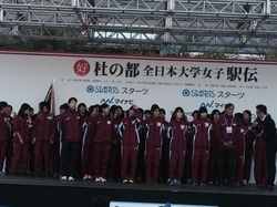 2014杜の都駅伝 (2).jpg